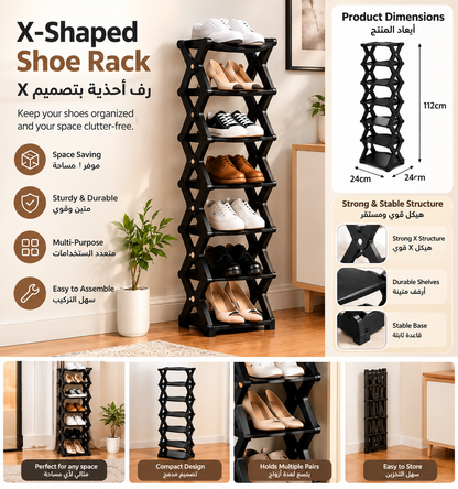 X-Shaped Shoe Rack
